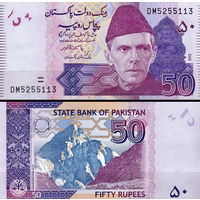 Пакистан 50 рупий  2021 год  UNC