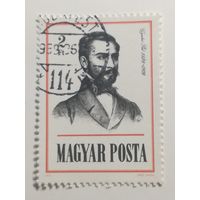 Венгрия 1976. 150-летие со дня рождения Пола Гюлая, 1826-1909. Полная серия