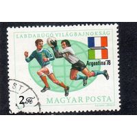 Венгрия. Mi:HU 3286A, Чемпионат мира по футболу. Аргентина.1978