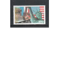Джибути-1986 (Мих.467) **  , 100-ле Статуе Свобода, Флаг(одиночка)