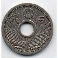 5 сен 1936 Япония