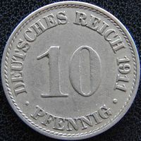 YS: Германия, Рейх, 10 пфеннигов 1911A, KM# 12 (1)