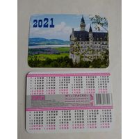 Карманный календарик 2021 год