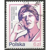 Польша. Мария Павликовская. Поэтесса. 1983г. Mi#2857.