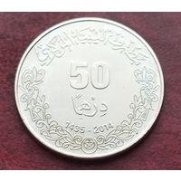 Ливия 50 дирхамов, 1435 (2014)
