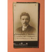 Фото визит-портрет "Джельтмен", Почетный гражданин г..., до 1917 г.
