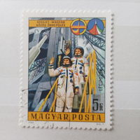 Венгрия 1980. Космическая программа Интеркосмос