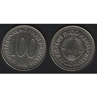 Югославия km114 100 динаров 1988 год (стар.тип) CuNiZn (f