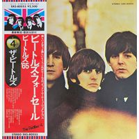The Beatles.  Beatles for Sale. Japan