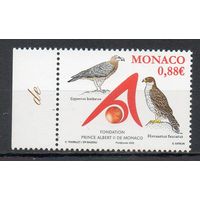 Фонд князя Альберта II для защиты природы и окпужающей среды Монако 2008 год серия из 1 марки