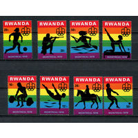 Руанда - 1976 - Олимпийские игры - [Mi. 823-830] - полная серия - 8 марок. MNH.  (Лот 117CM)