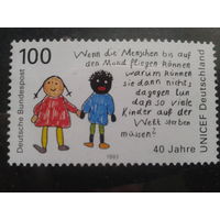 Германия 1993 ЮНИСЕФ, дети** Михель-1,6 евро