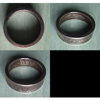 Кольцо из монеты 2