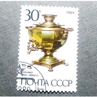 Марка СССР 1989 год Самовары