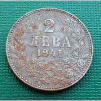 Болгария 2 лева 1941 железо