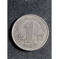 Китай 1 юань 2002
