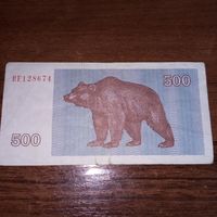 Литва 500 талонов ( образца) 1992г
