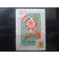 1959 Герб Таджикской ССР**