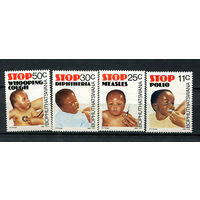 Бопутатсивана (Южная Африка) - 1985 - Здоровье детей - [Mi. 133-136] - полная серия - 4 марки. MNH.