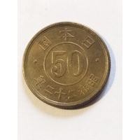 Япония 50 сен 1947