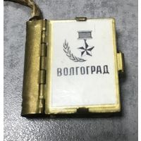 Книжка-брелок СССР . Волгоград. Фотографии