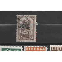 1929 СССР Загорский # 238 разновидность двойная печать редкость (1-6)