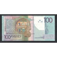 100 рублей 2009 года. Серия ЕН - UNC