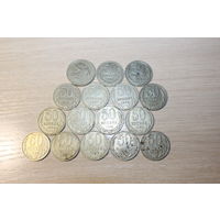 Монеты 50 копеек, времён СССР, 16 штук.
