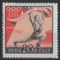 Заг. 2368. 1960. ОИ в Риме 20к. ЧиСт.