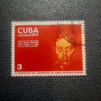 Куба 1974. 75 годовщина Ruben Martinez Villena