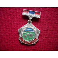 Медаль Монголия
