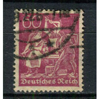 Рейх (Веймарская республика) - 1921 - Кузнецы 60 Pf - [Mi.165] - 1 марка. Гашеная.  (Лот 82BC)