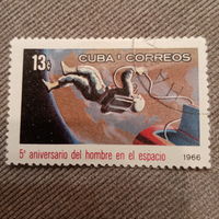 Куба 1966. 5 годовщина полета человека в космос