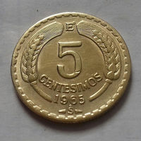 5 сентесимо, Чили 1965 г.