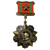 Копия Медаль За отличие в воинской службе 1 степени