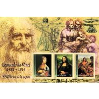 Молдова 2002 г  0465-0467 Живопись 550-летие со дня рождения Леонардо да Винчи Блок MNH