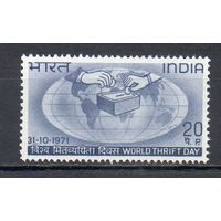 Всемирный день сбережений Индия 1971 год серия из 1 марки