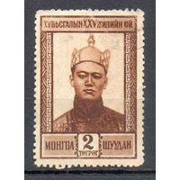 25 лет революции Монголия 1950 год 1 марка