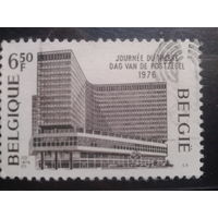Бельгия 1976 День марки, здесь изготавливают марки