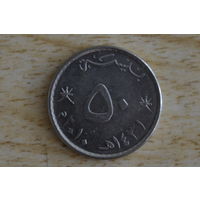 Оман 50 байз 2010