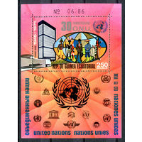 Экваториальная Гвинея - 1975г. - 30 лет ООН - полная серия, MNH [Mi bl. 200] - 1 блок