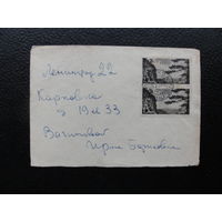 Продажа коллекции с 1 рубля! Целая вещь СССР 1939г, прошедшая почту.