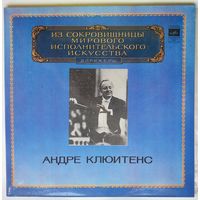 2LP Andre Cluytens / Андре КЛЮИТЕНС - Из сокровищницы... (1981)