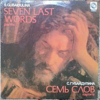 LP Sofia Gubaidulina - Seven Last Words / София Губайдулина - Семь Слов (1993)