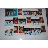 Открытки набор сборная СССР 1973г по хоккею