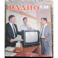 Радио номер  11 1988