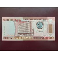 Мозамбик 100000 метикал 1993 UNC