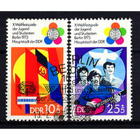 1973 ГДР. 10 Всемирный фестиваль молодёжи и студентов в Берлине