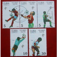 Куба. Футбол. Спорт. ( 5 марок ) 1990 года. 2-10.