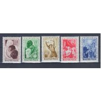 [1722] Венгрия 1949. Фестиваль молодежи.Борьба за мир. СЕРИЯ MNH